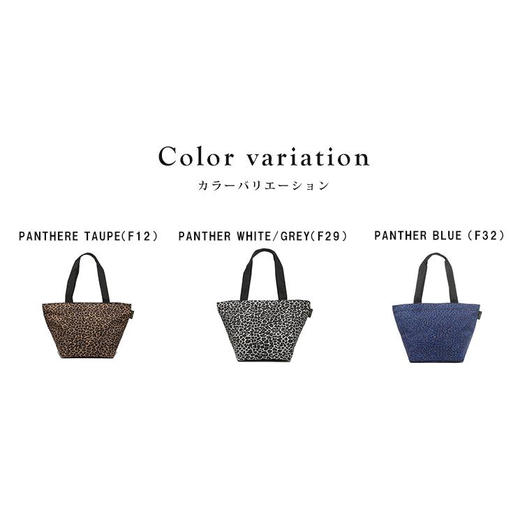 Herve Chapelier（エルベシャプリエ） トートバッグ 925F ナイロン 舟