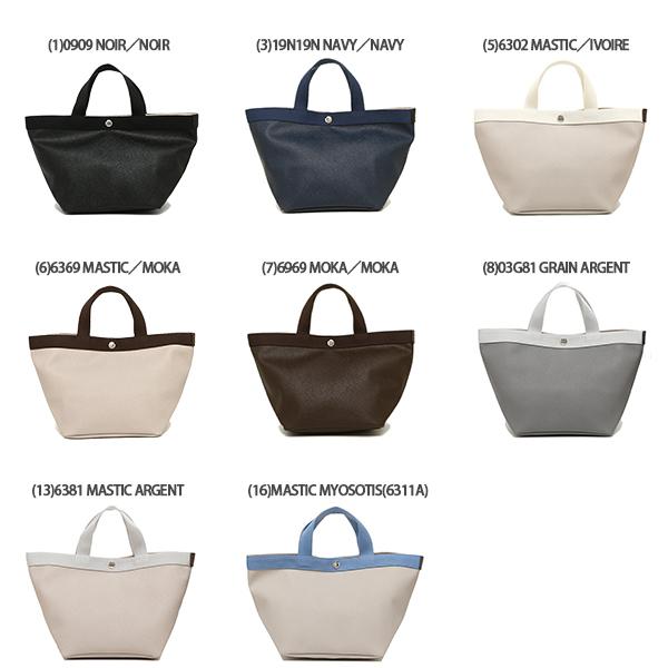 Herve Chapelier（エルベシャプリエ） トートバッグ 707GP リュクス 舟