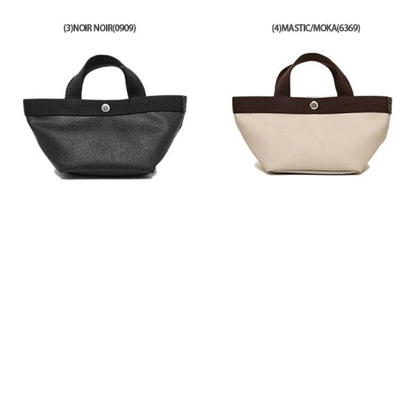 Herve Chapelier エルベシャプリエ トートバッグ 701GP リュクス