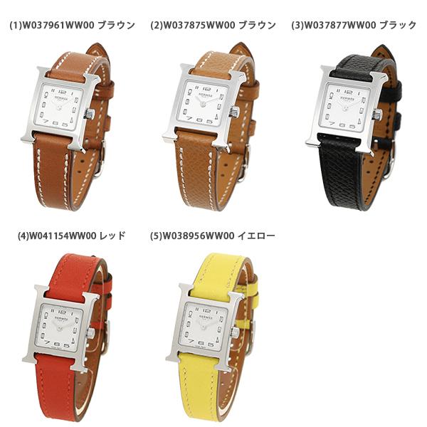 P10 還元 4 16 10 00まで エルメス 時計 レディース Hウォッチ 17 2 17 2mm Tpm クォーツ Hermes He Hermes W1 Axes 通販 Yahoo ショッピング