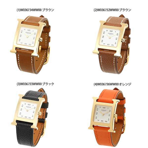 HERMES エルメス 時計 レディース Hウォッチ 21×21mm PM HERMES エルメス 時計 レディース Hウォッチ 21×21mm PM