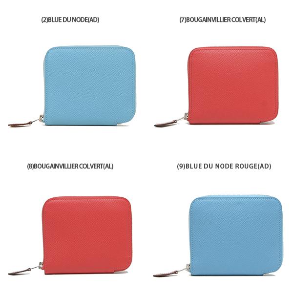 HERMES シルクイン ヴォーエプソン ケース エルメス シルクインコンパクト エプソン コインケース 小銭入れ