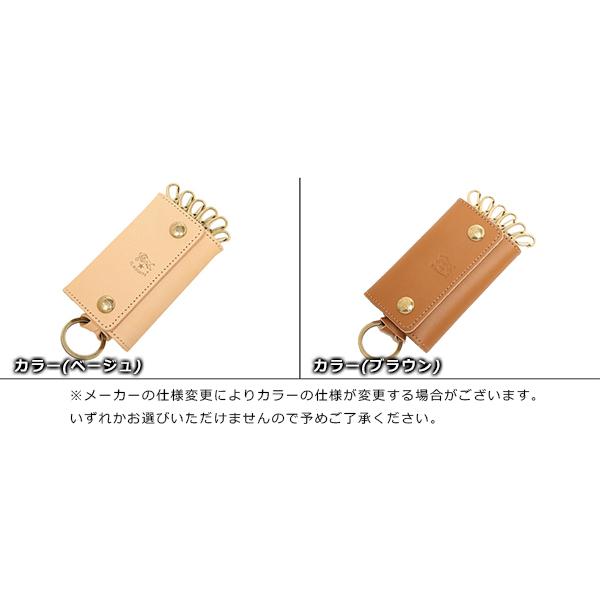 「P10%還元 7/3限定」イルビゾンテ キーケース 6連 キーホルダー スマートキー メンズ レディース IL BISONTE C0966 P|axes|10