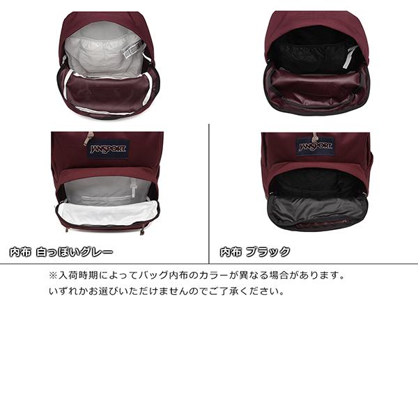 ジャンスポーツ リュック バックパック ライトパック 28L メンズ レディース ユニセックス JANSPORT JS0A4QVA RIGHT PACKの画像