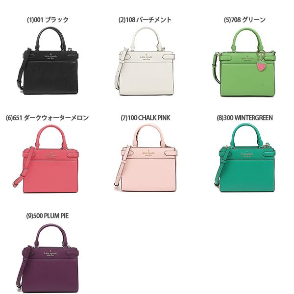 kate spade NEW YORK（ケイト・スペード ニューヨーク） ケイト