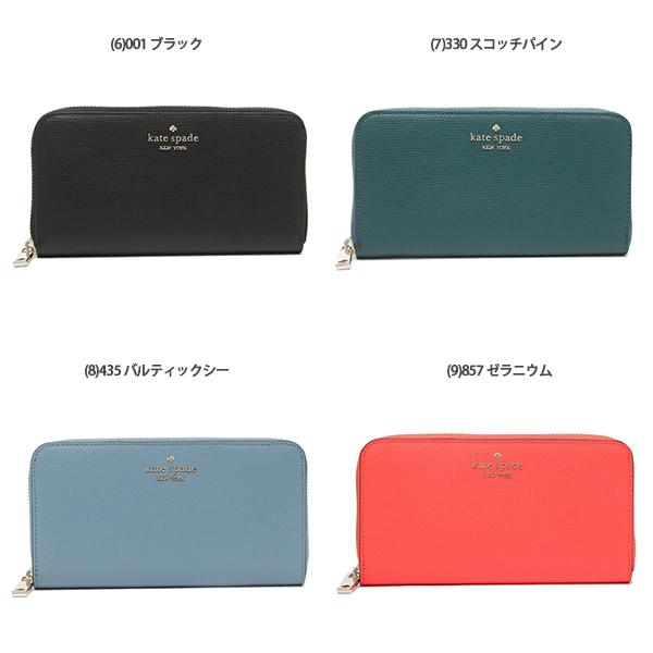未使用品 KATE SPADE（ケイトスペード）フラニーレザー長財布/ブラック kate spade NEW YORK ケイトスペード KATE SPADE 長財布