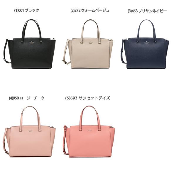 kate spade NEW YORK ケイトスペード KATE SPADE トートバッグ kate spade NEW YORK ケイトスペード KATE SPADE トートバッグ