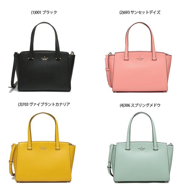 kate spade new york ジャズバー パーティーバッグ kate spade new york ジャズバー パーティーバッグ サックスバー