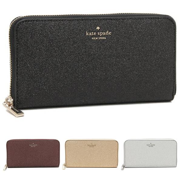 【新品】kate spade new york ケイトスペード グリッター長財布 kate spade NEW YORK ケイトスペード アウトレット 長財布
