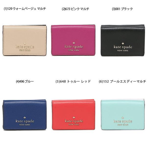 kate spade NEW YORK ケイトスペード KATE SPADE 三つ折り財布 kate spade NEW YORK ケイトスペード KATE SPADE 三つ折り財布