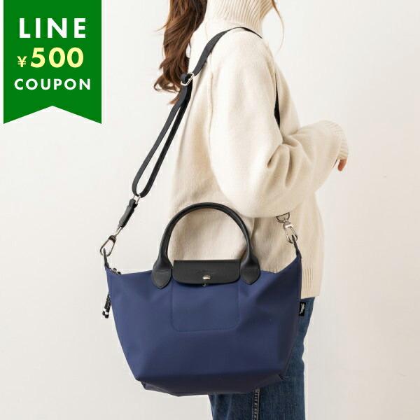 LONGCHAMP ル プリアージュ エナジー 1512-S 2way ネイビー axes_lc-1512-hsr-006