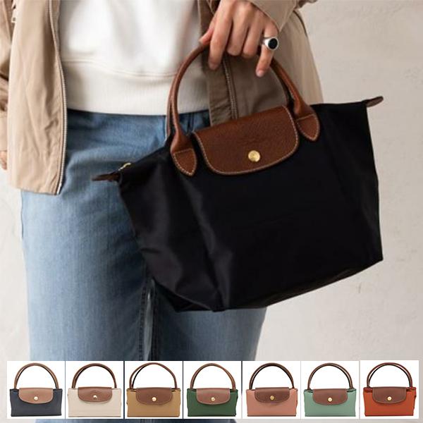 LONGCHAMP ロンシャン ハンドバッグ ル プリアージュ S