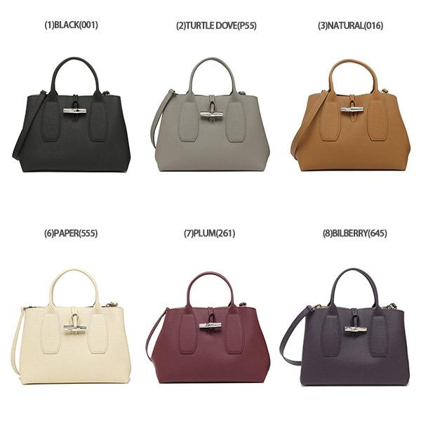 ロンシャン ハンドバッグ ショルダーバッグ ロゾ レディース LONGCHAMP 10058 HPN｜axes｜07