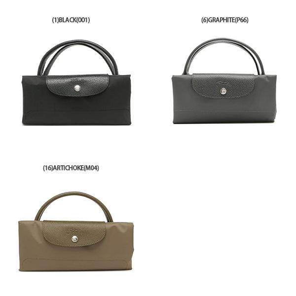 LONGCHAMP（ロンシャン） ボストンバッグ ル プリアージュ グリーン L