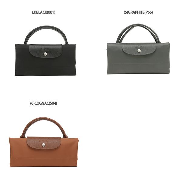 ロンシャン　LONGCHAMP ルプリアージュ　ハンドバッグXL トラベルバッグ ル プリアージュ® オリジナル トラベルバッグ （伸縮可能