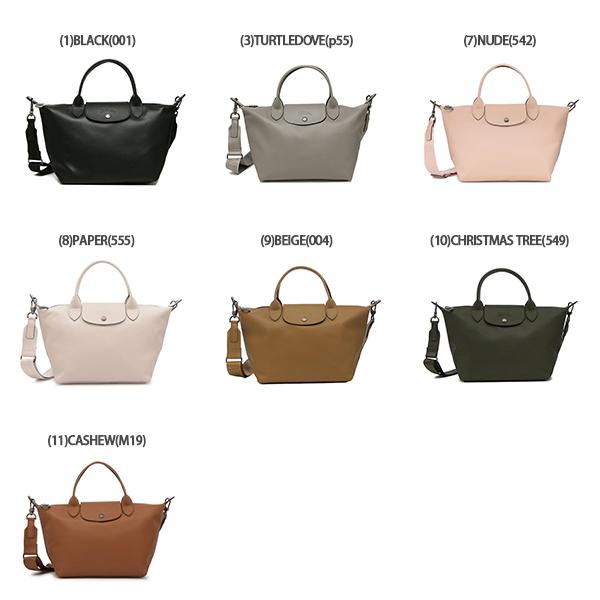 ロンシャン ハンドバッグ ル プリアージュ エクストラ S 2WAY ショルダー レディース LONGCHAMP L1512 987の画像