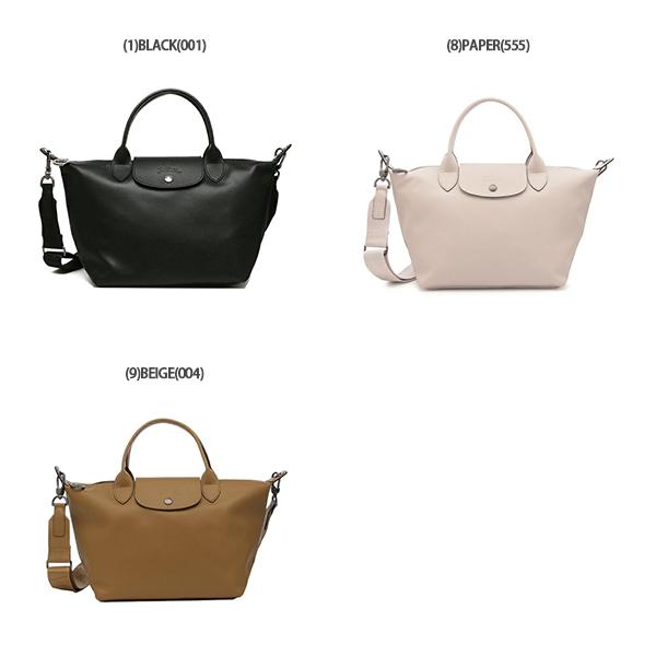 LONGCHAMP（ロンシャン） ハンドバッグ ル プリアージュ エクストラ S