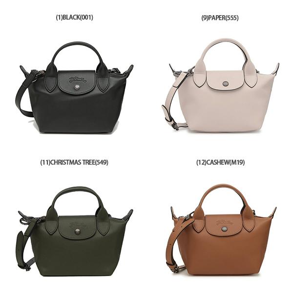 LONGCHAMP（ロンシャン） ハンドバッグ ル プリアージュ エクストラ XS
