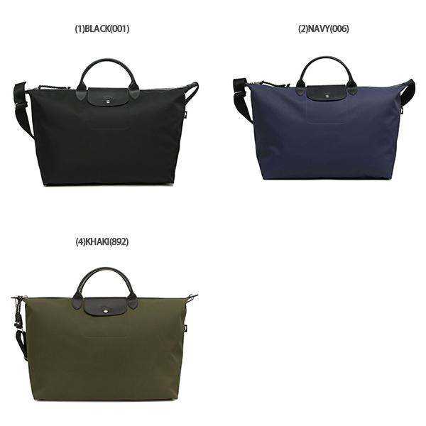 LONGCHAMP ロンシャン ハンドバッグ ショルダー ル プリアージュ