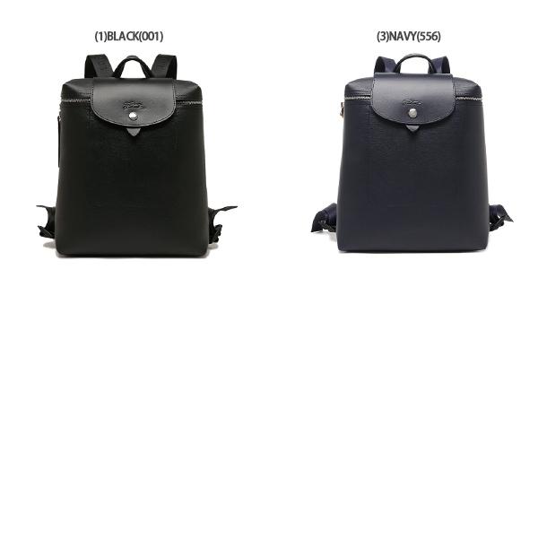 LONGCHAMP ロンシャン リュック ル プリアージュ シティ バック