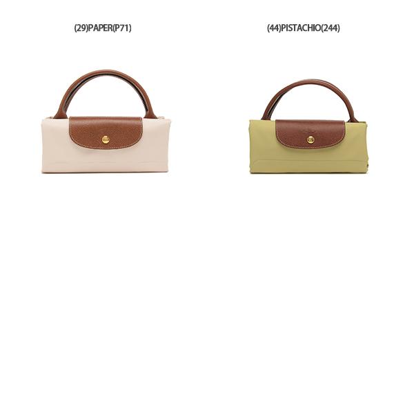 LONGCHAMP（ロンシャン） ハンドバッグ ル プリアージュ L トラベル