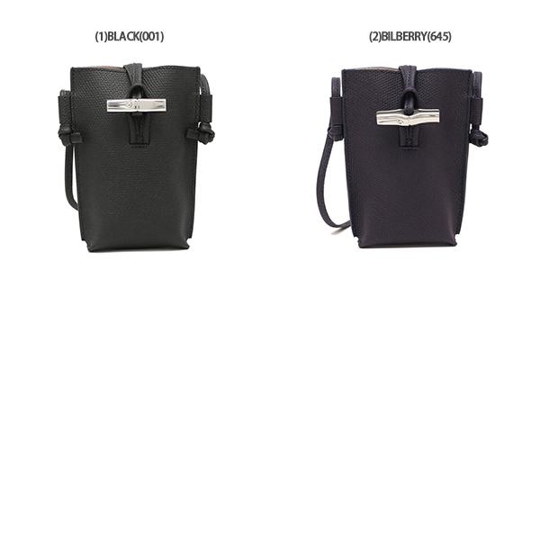 LONGCHAMP（ロンシャン） フォンケース ロゾ ショルダーバッグ ミニ