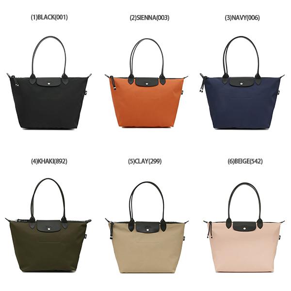 LONGCHAMP（ロンシャン） トートバッグ ル プリアージュ エナジー L