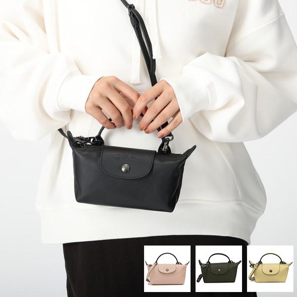 LONGCHAMP（ロンシャン） ポーチ ル プリアージュ エクストラ