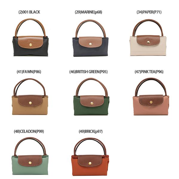 LONGCHAMP（ロンシャン） ハンドバッグ ル プリアージュ S レディース