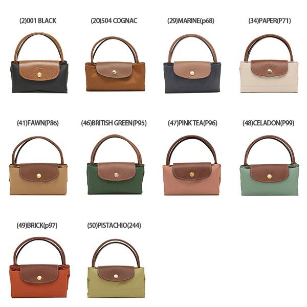 LONGCHAMP（ロンシャン） ハンドバッグ ル プリアージュ S レディース