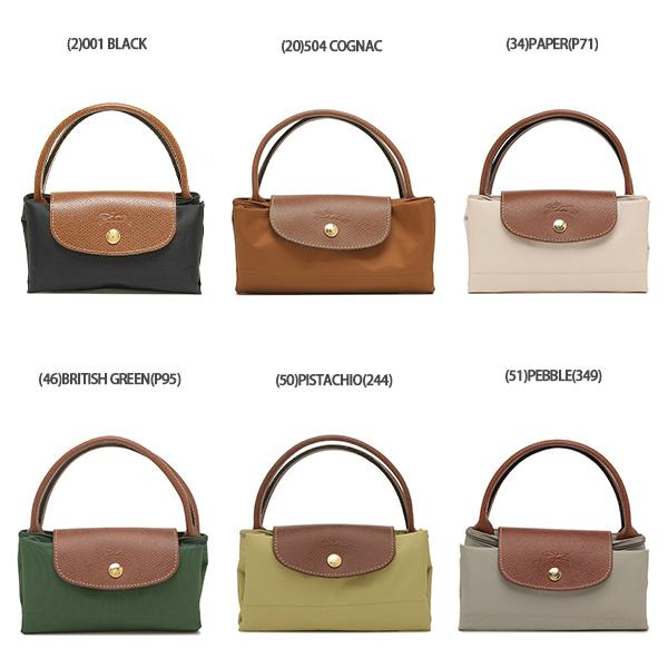 LONGCHAMP（ロンシャン） ハンドバッグ ル プリアージュ S レディース