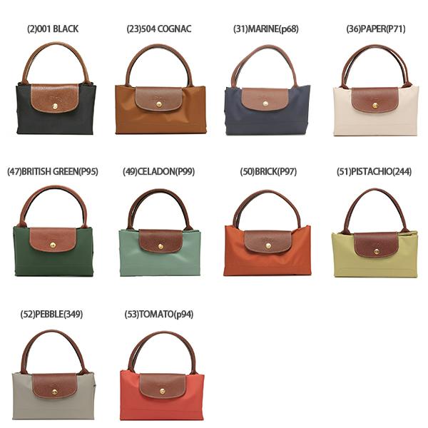 LONGCHAMP（ロンシャン） ハンドバッグ ル プリアージュ オリジナル M