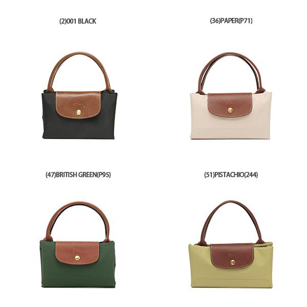 LONGCHAMP（ロンシャン） ハンドバッグ ル プリアージュ オリジナル M