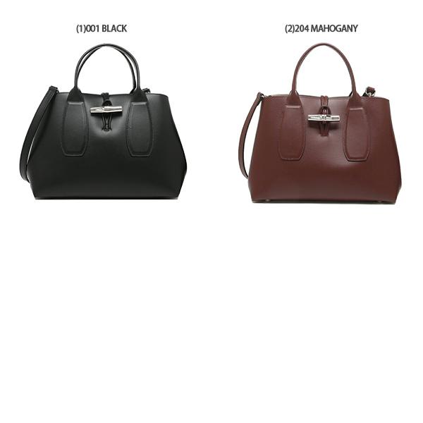 【LONGCHAMP】美品✨ロゾ ハンド・ショルダーバッグ 2way M ロンシャン ハンドバッグ ショルダーバッグ ロゾ Mサイズ 2WAY