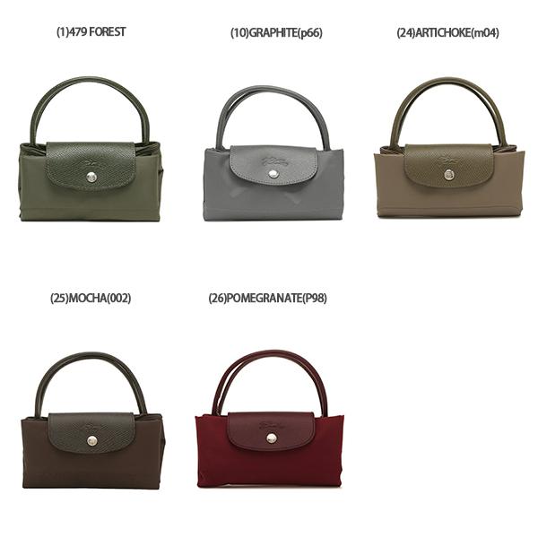 LONGCHAMP（ロンシャン） ハンドバッグ ル プリアージュ グリーン S