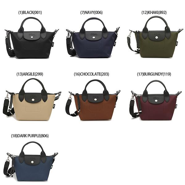 LONGCHAMP（ロンシャン） ハンドバッグ ル プリアージュ エナジー XS