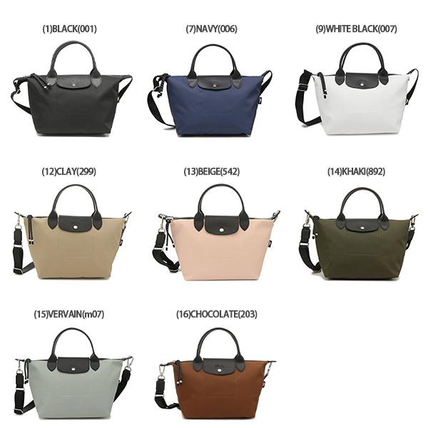 LONGCHAMP ロンシャン ハンドバッグ ル プリアージュ エナジー S