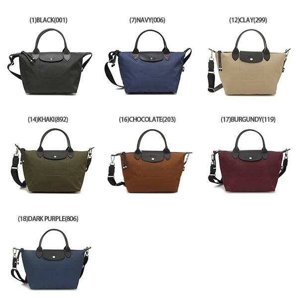 LONGCHAMP（ロンシャン） ハンドバッグ ル プリアージュ エナジー S
