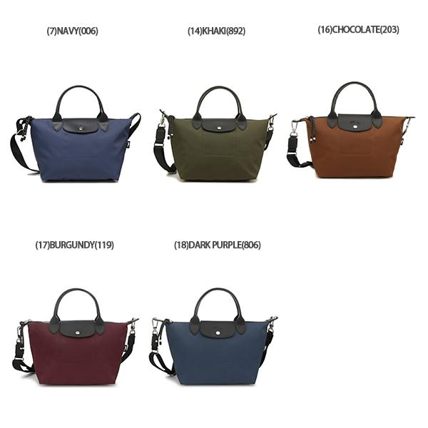 LONGCHAMP（ロンシャン） ハンドバッグ ル プリアージュ エナジー S