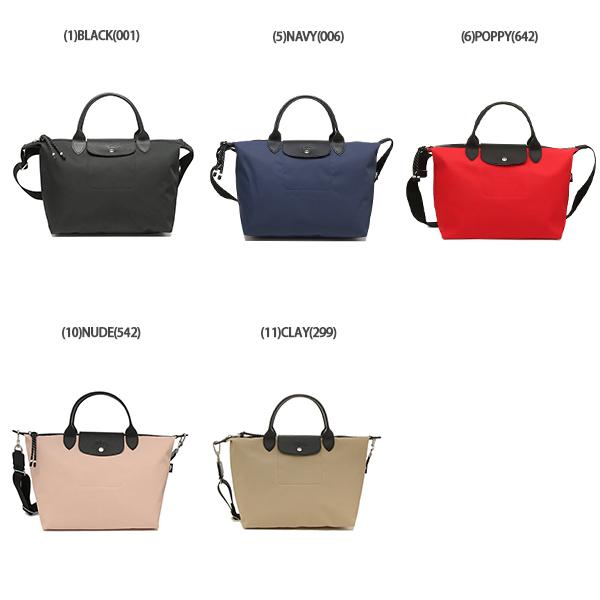 LONGCHAMP ロンシャン ハンドバッグ ショルダーバッグ プリ LONGCHAMP ロンシャン ハンドバッグ ショルダーバッグ プリ
