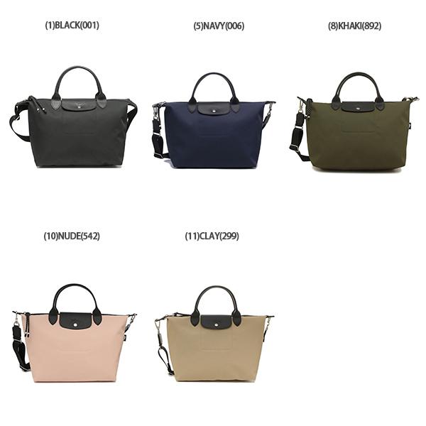 LONGCHAMP（ロンシャン） ハンドバッグ ル プリアージュ エナジー L