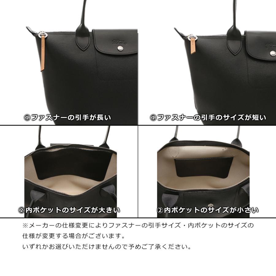 LONGCHAMP（ロンシャン） トートバッグ ル プリアージュ シティ L