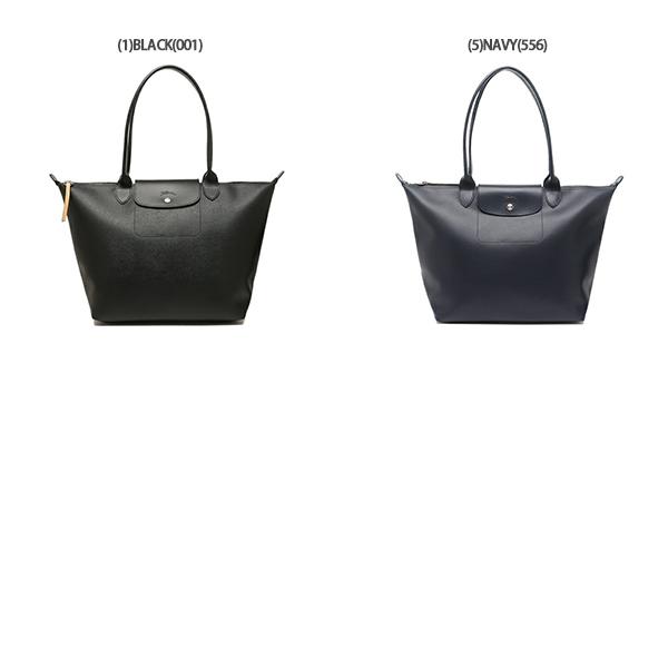 ロンシャン　シティ　バッグ LONGCHAMP ロンシャン トートバッグ ル プリアージュ シティ L