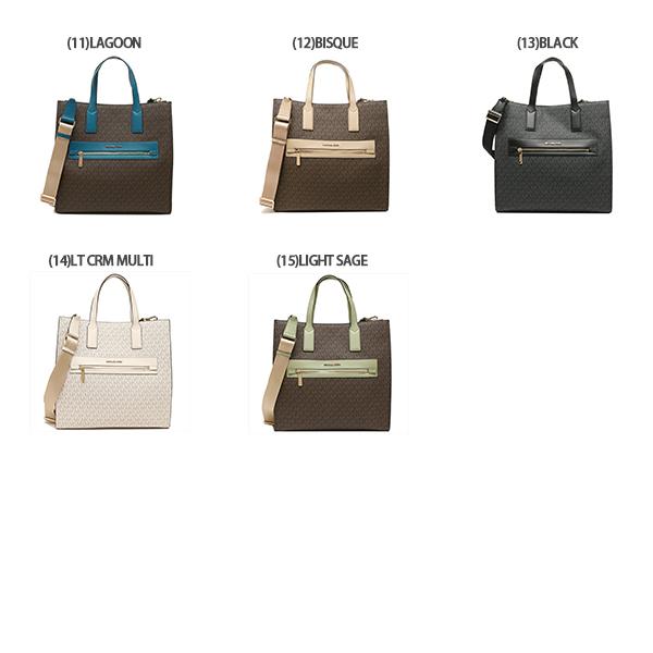 MICHAEL KORS マイケルコース トートバッグ ケンリー ショルダー MICHAEL KORS マイケルコース トートバッグ ケンリー ショルダー