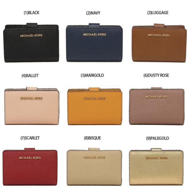 MICHAEL KORS（マイケルコース） アウトレット 二つ折り財布 ジェット
