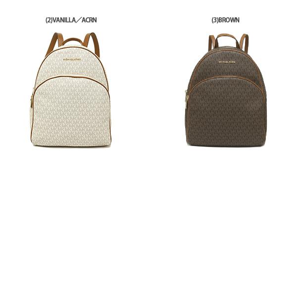 MICHAEL KORS（マイケルコース） リュック バックパック アビー