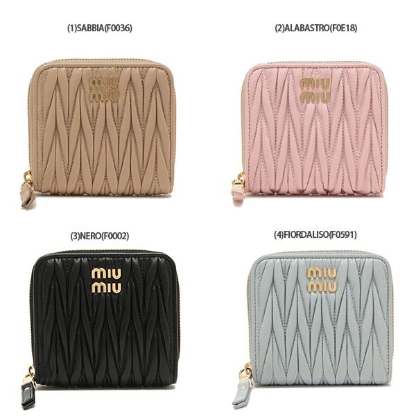 miu ミュウミュウ 二つ折り財布 マテラッセ ミニ財布 レディース miu ミュウミュウ 二つ折り財布 マテラッセ ミニ財布 レディース