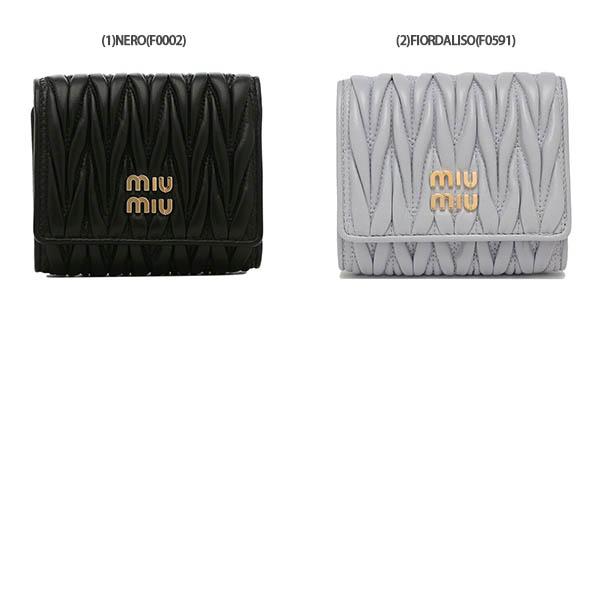 miu ミュウミュウ 三つ折り財布 マテラッセレザー ミニ財布