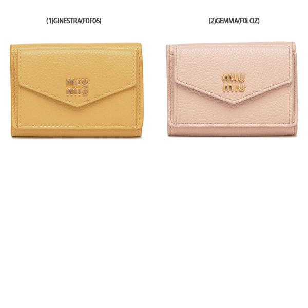 miu miu（ミュウミュウ） 三つ折り財布 ヴィッテロダイノレザー ミニ