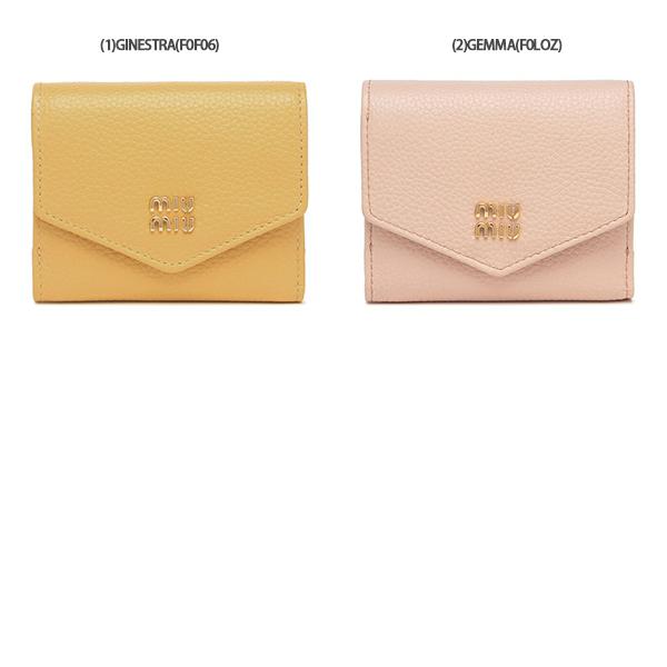 miu miu（ミュウミュウ） 三つ折り財布 ヴィッテロダイノレザー ミニ